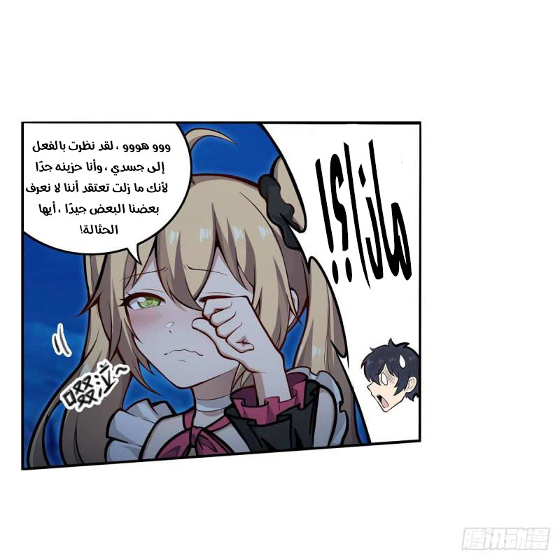 Chapter Image 16