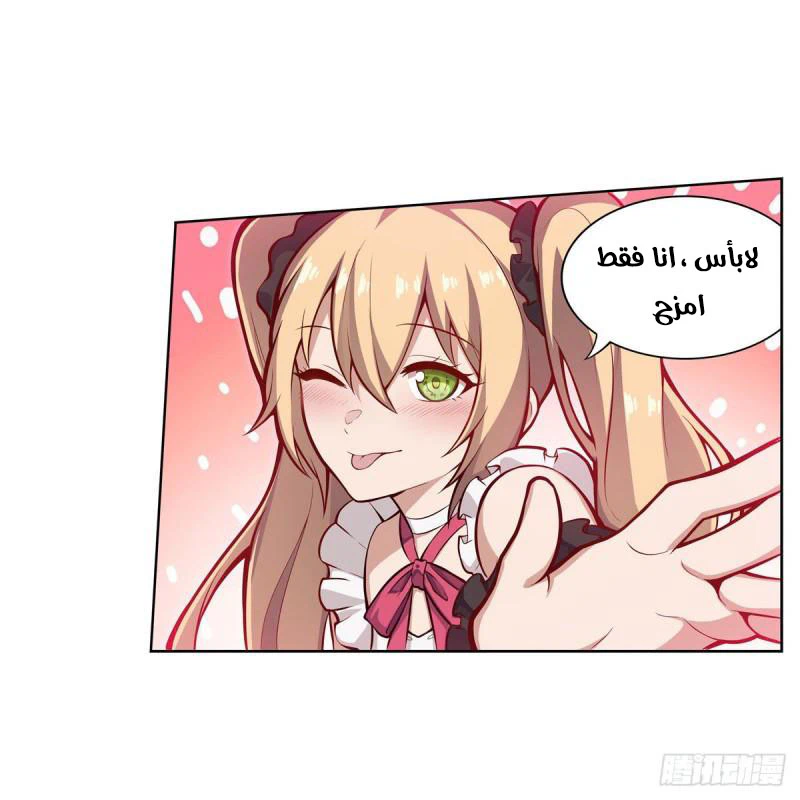 Chapter Image 19