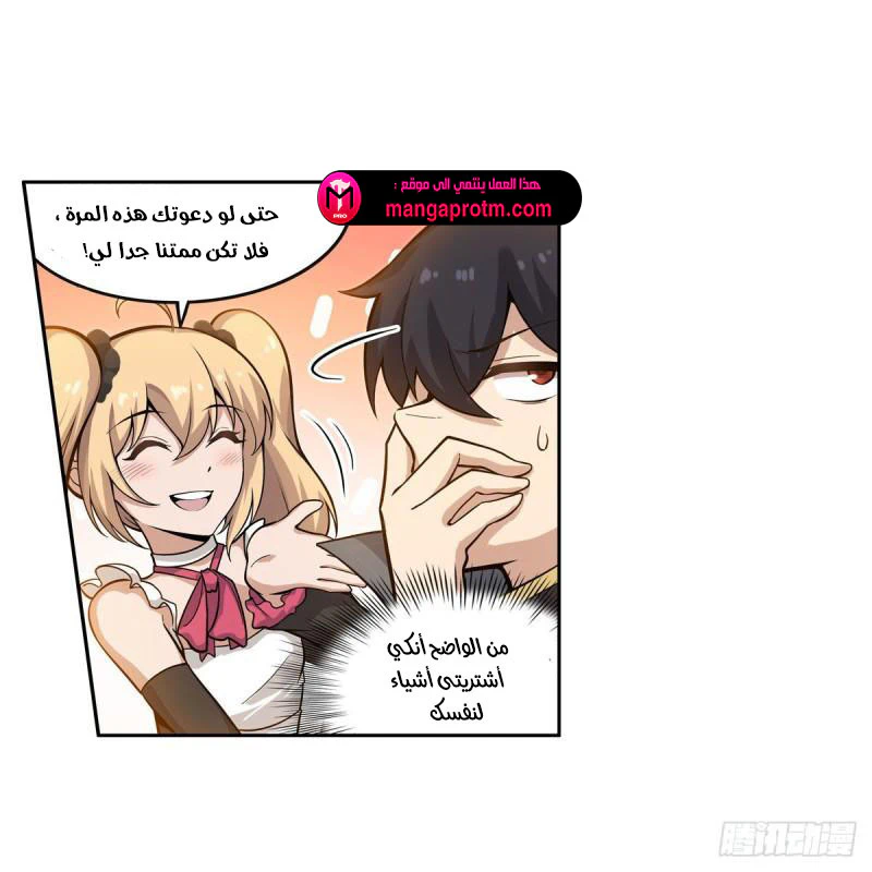 Chapter Image 41