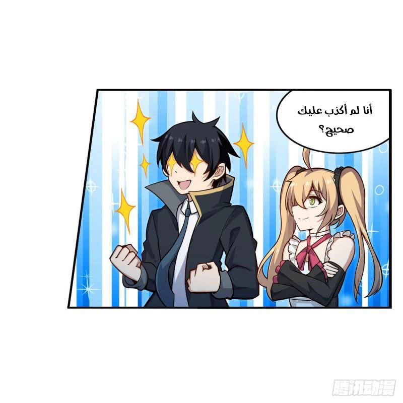 Chapter Image 44