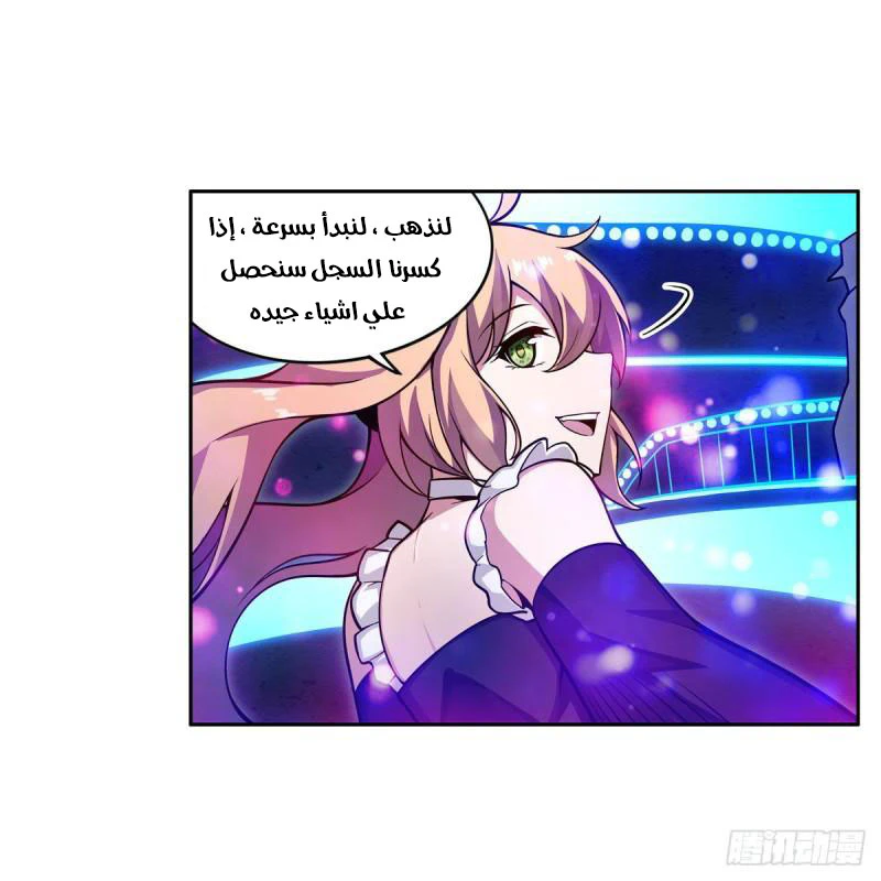 Chapter Image 48