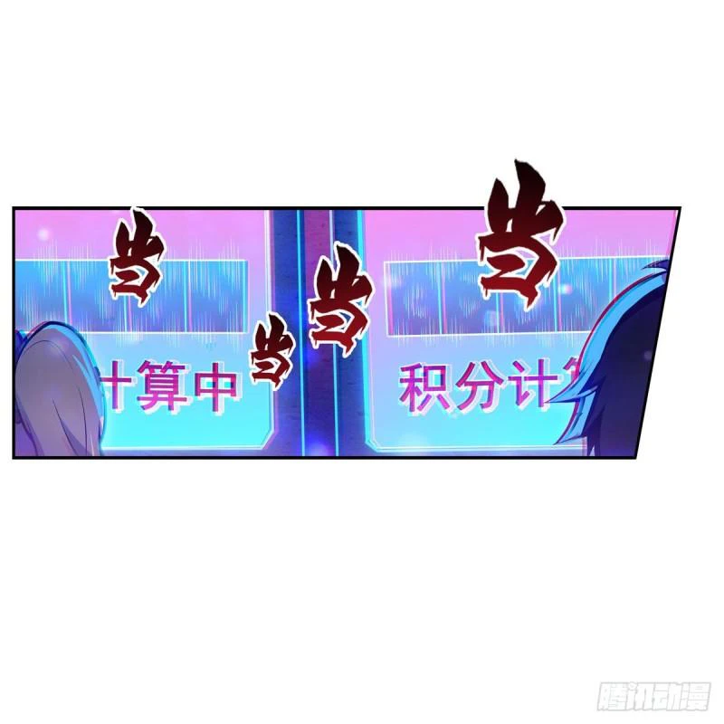 Chapter Image 10