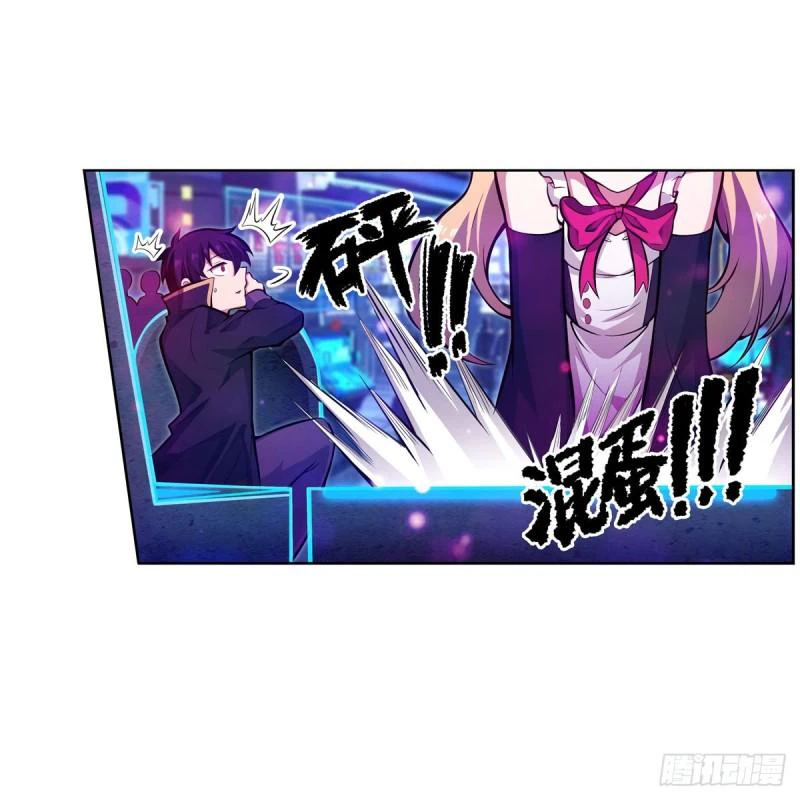 Chapter Image 19