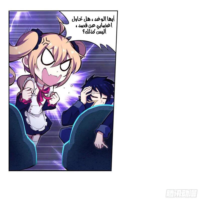 Chapter Image 20