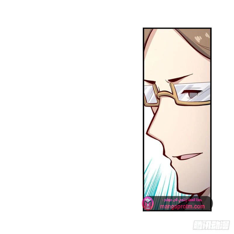 Chapter Image 41