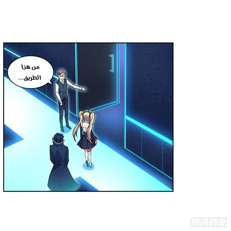 Chapter Image 46