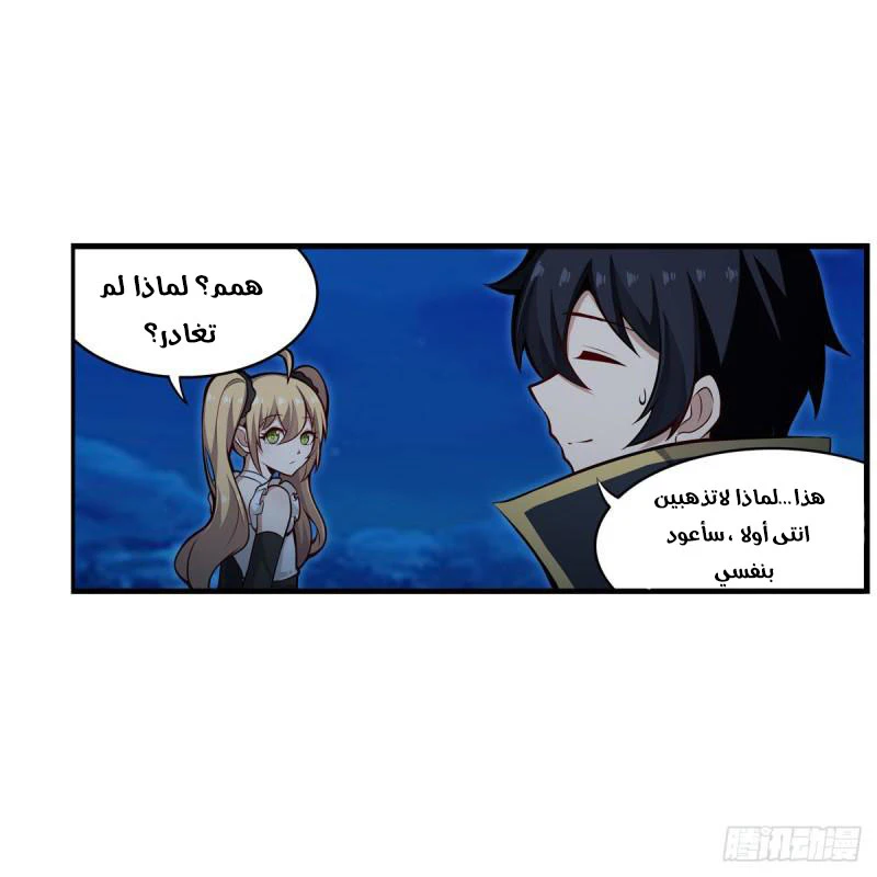 Chapter Image 12