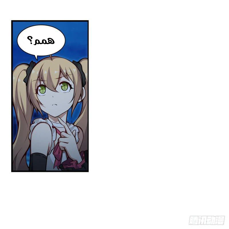 Chapter Image 13