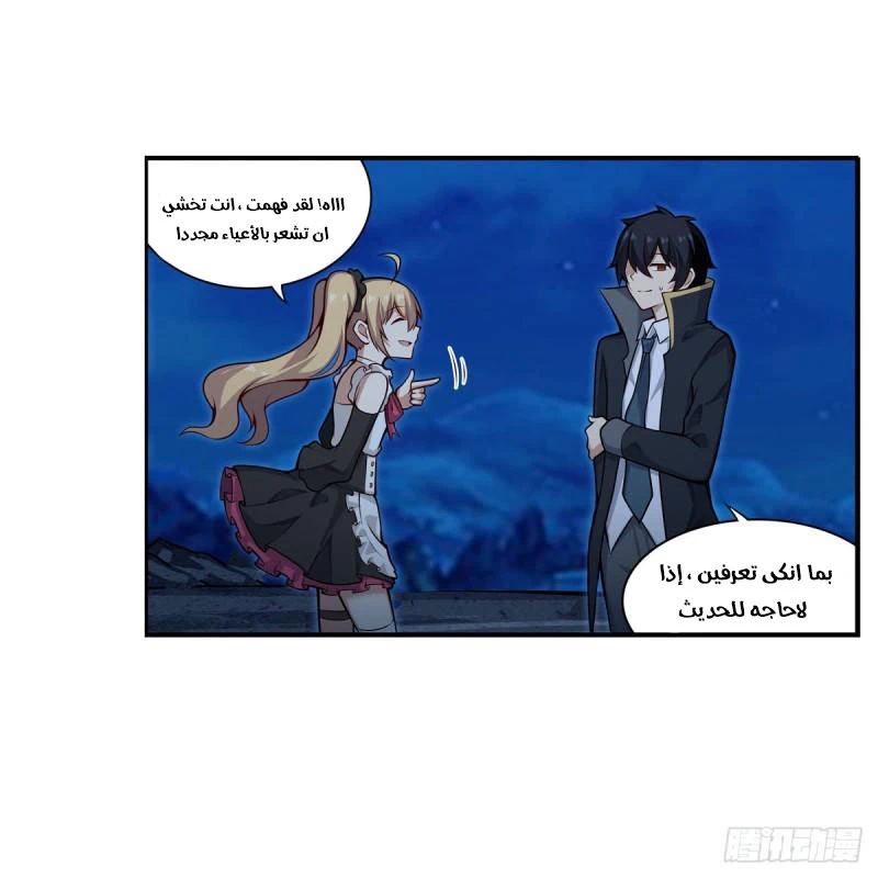 Chapter Image 14