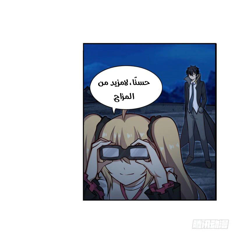 Chapter Image 21