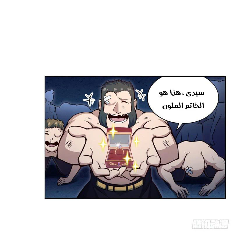 Chapter Image 4