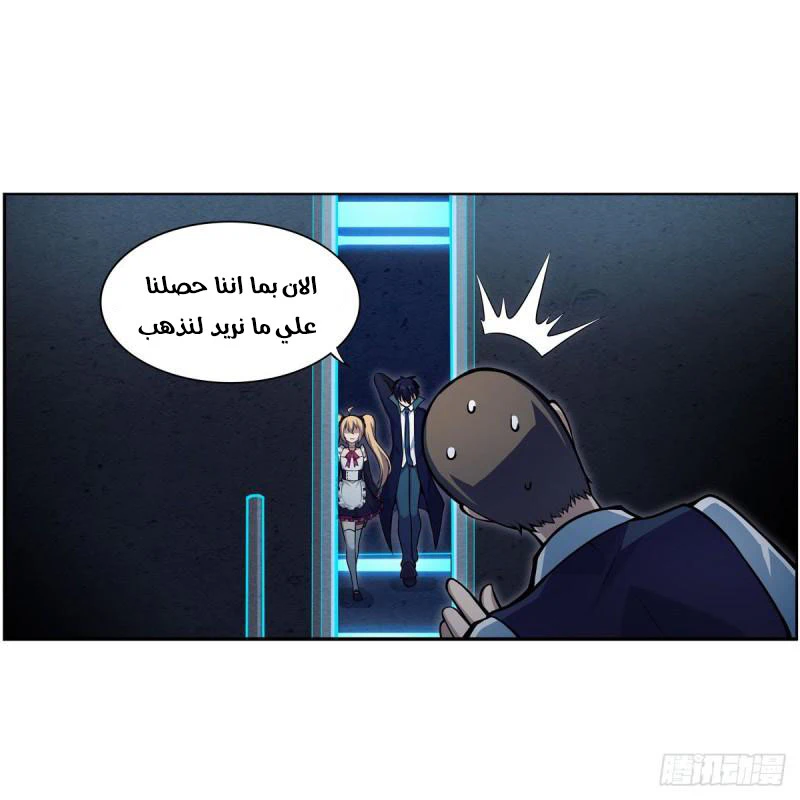 Chapter Image 6