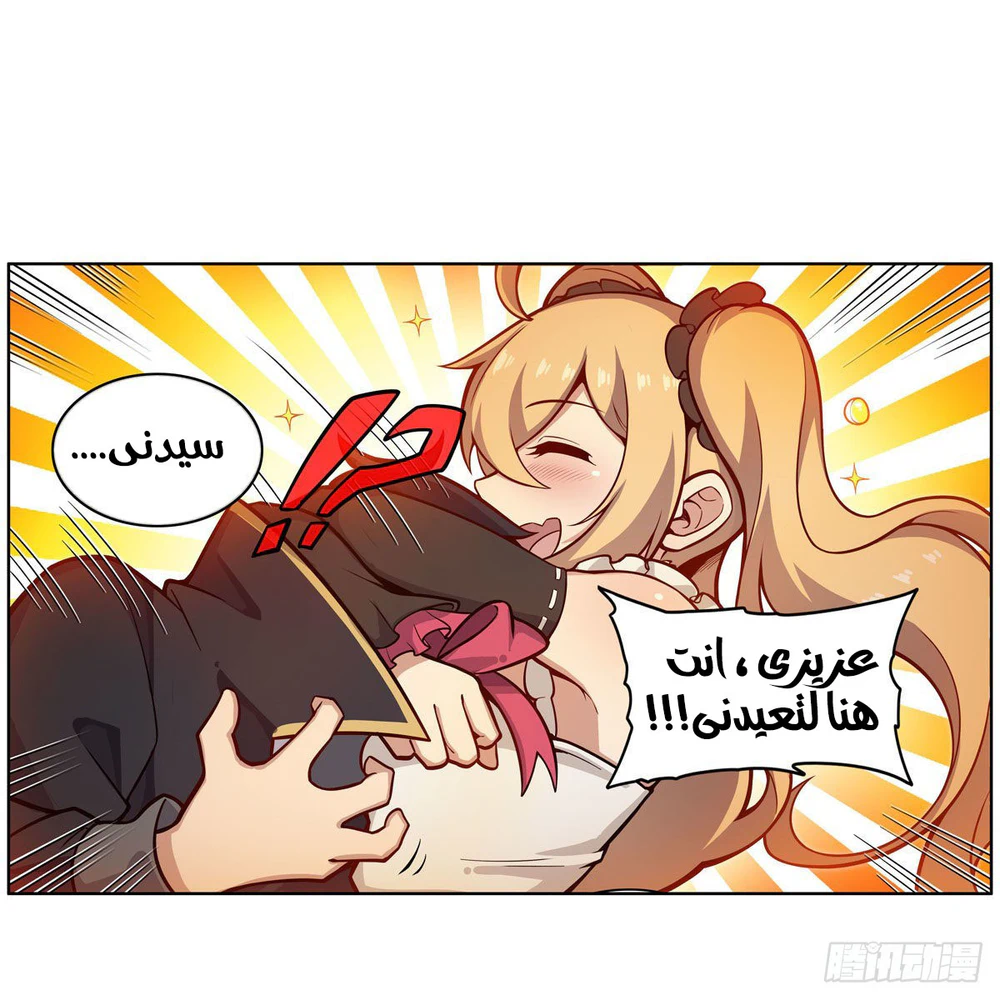 Chapter Image 12