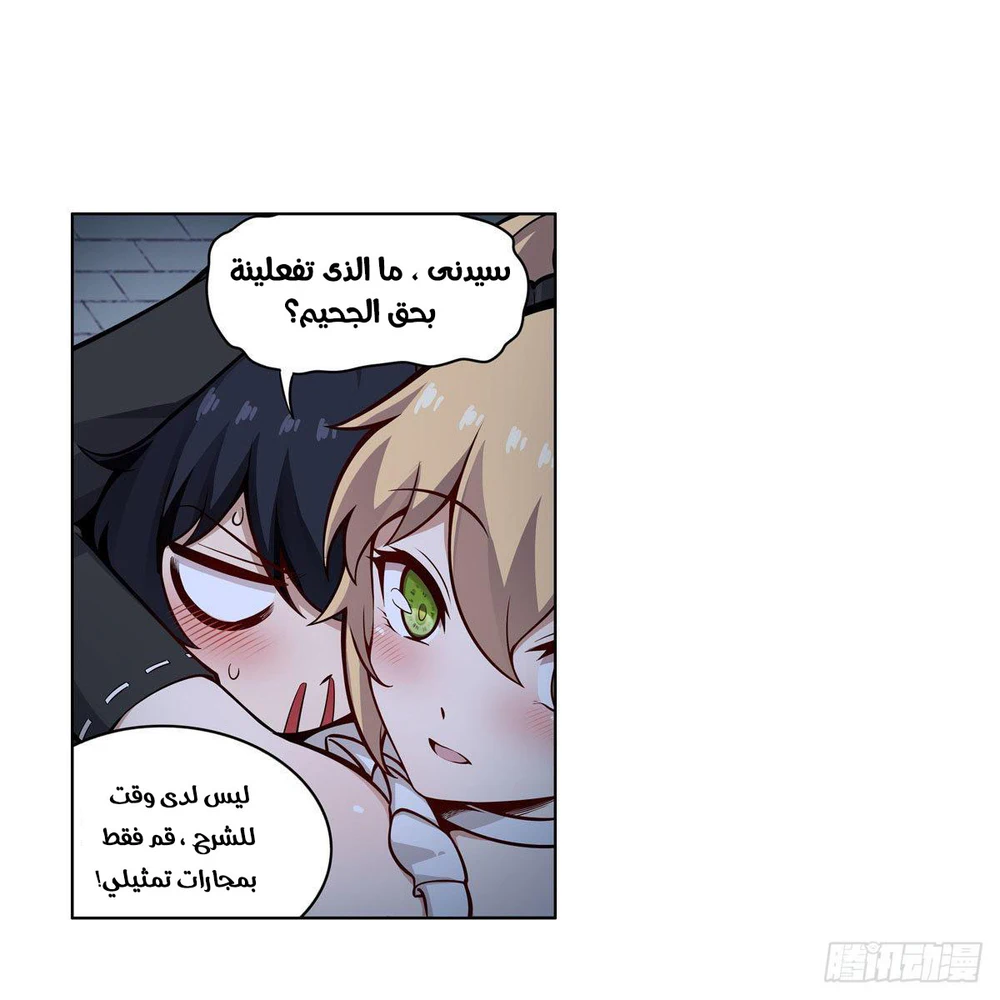 Chapter Image 13