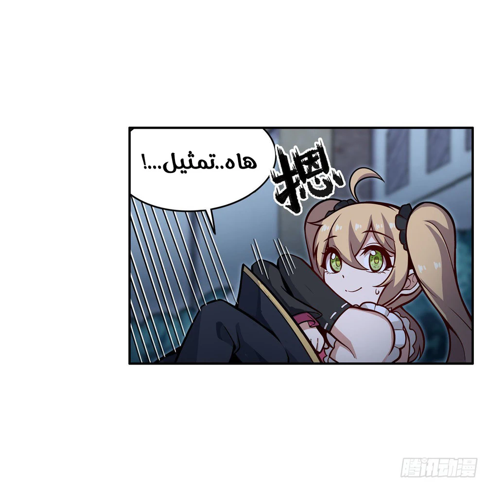 Chapter Image 14