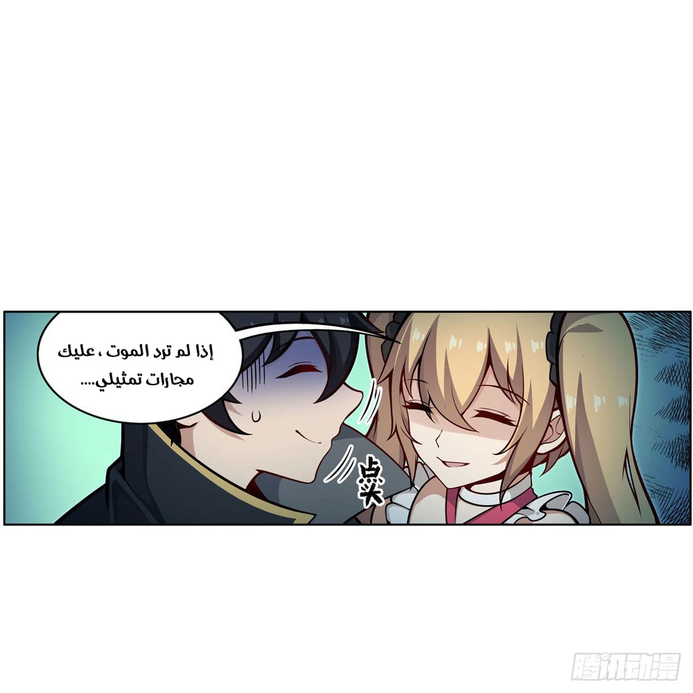 Chapter Image 18