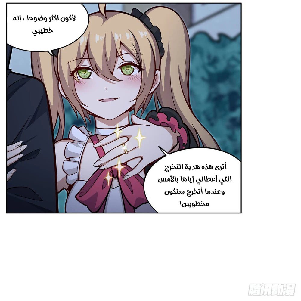 Chapter Image 20
