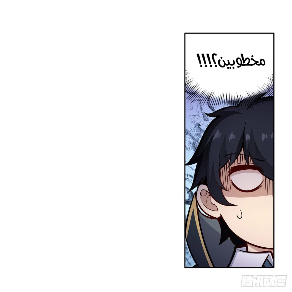 Chapter Image 21