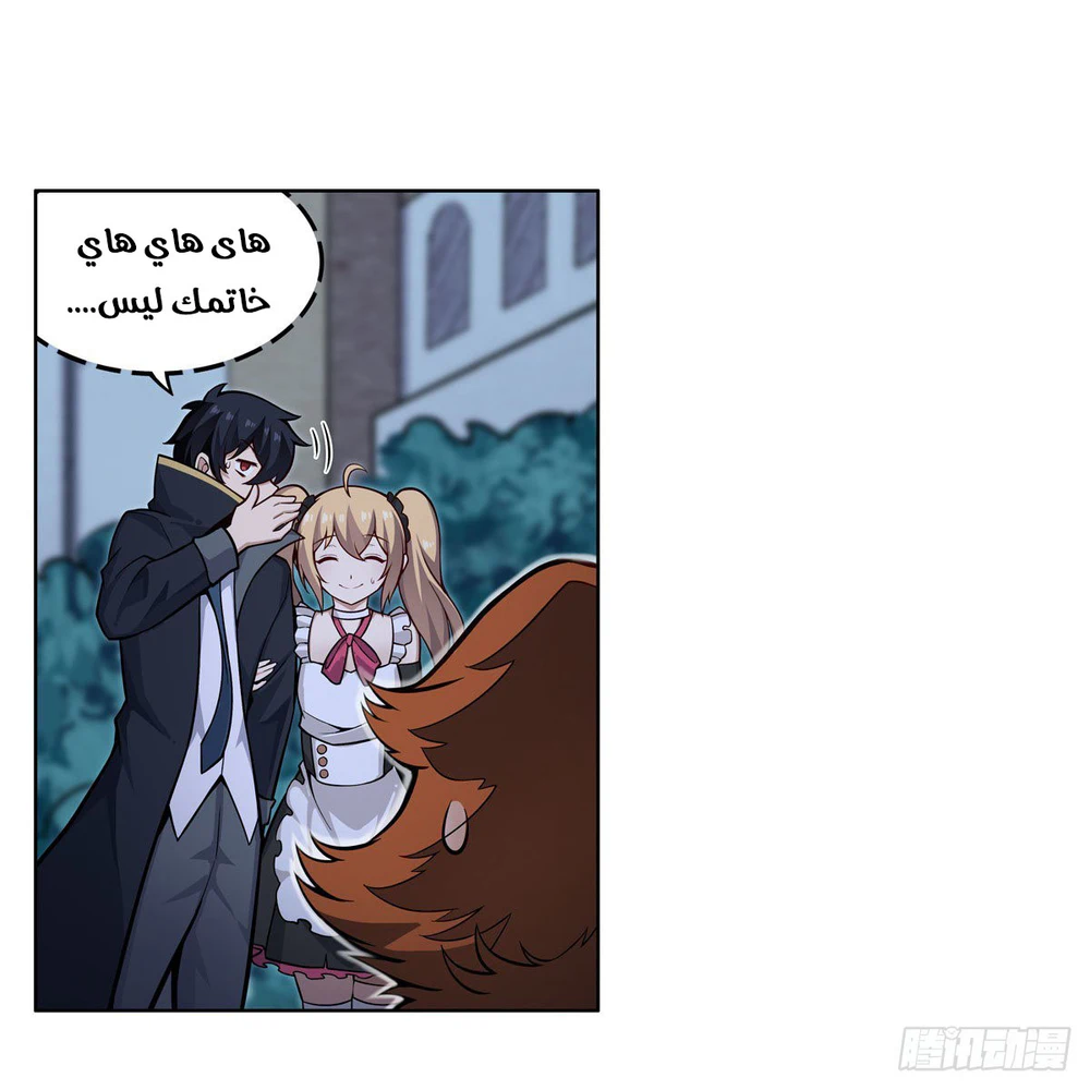 Chapter Image 22