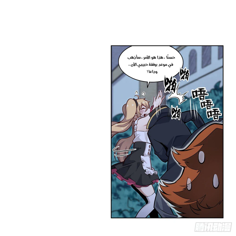 Chapter Image 23