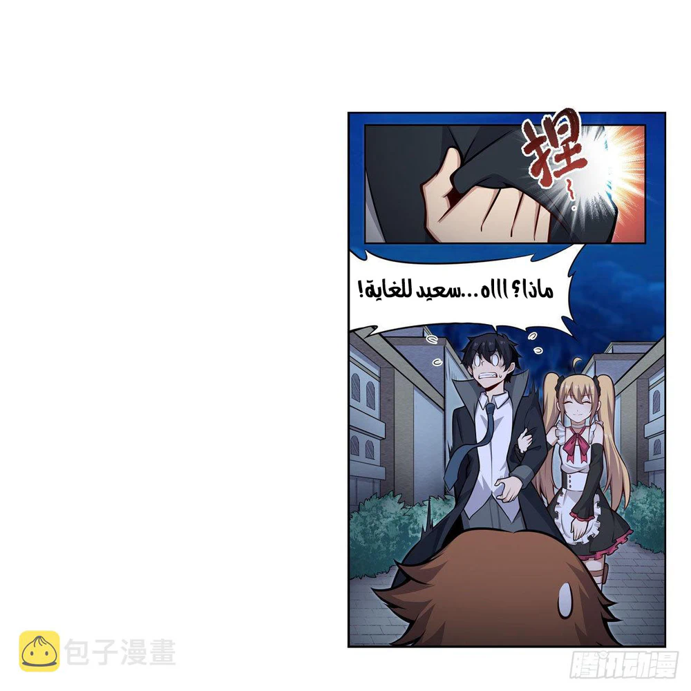 Chapter Image 30