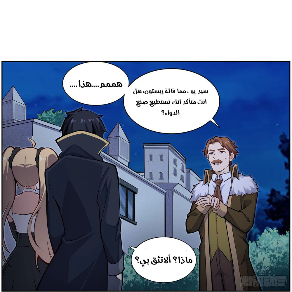 Chapter Image 34