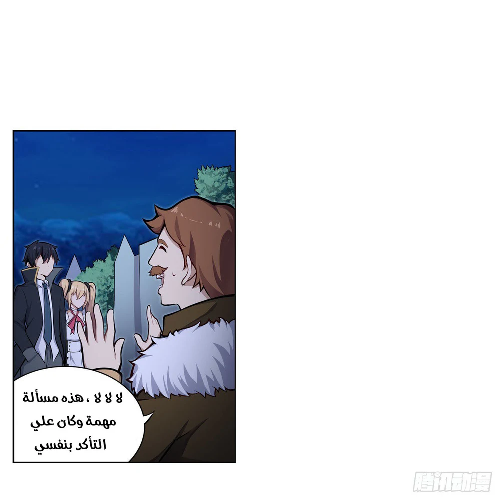 Chapter Image 35