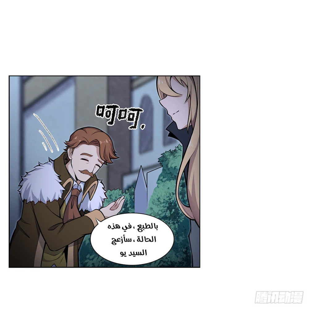 Chapter Image 37