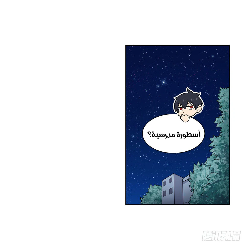 Chapter Image 44