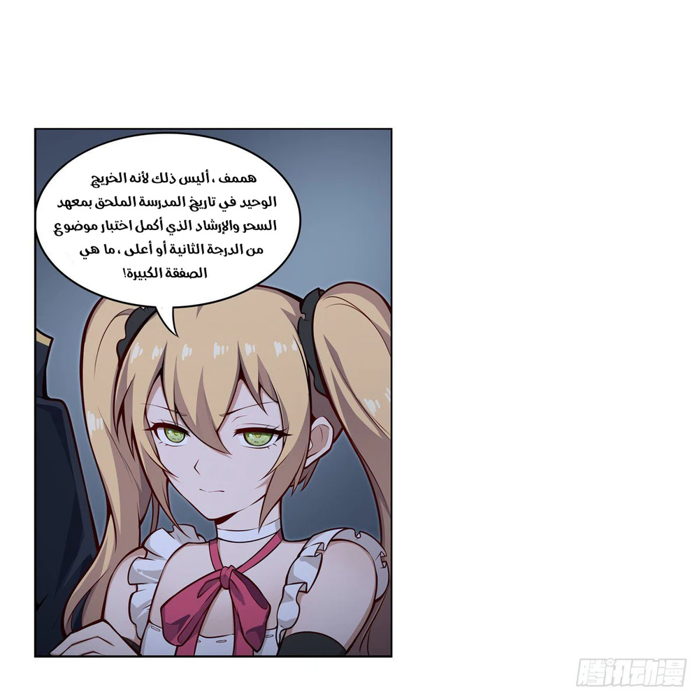 Chapter Image 45