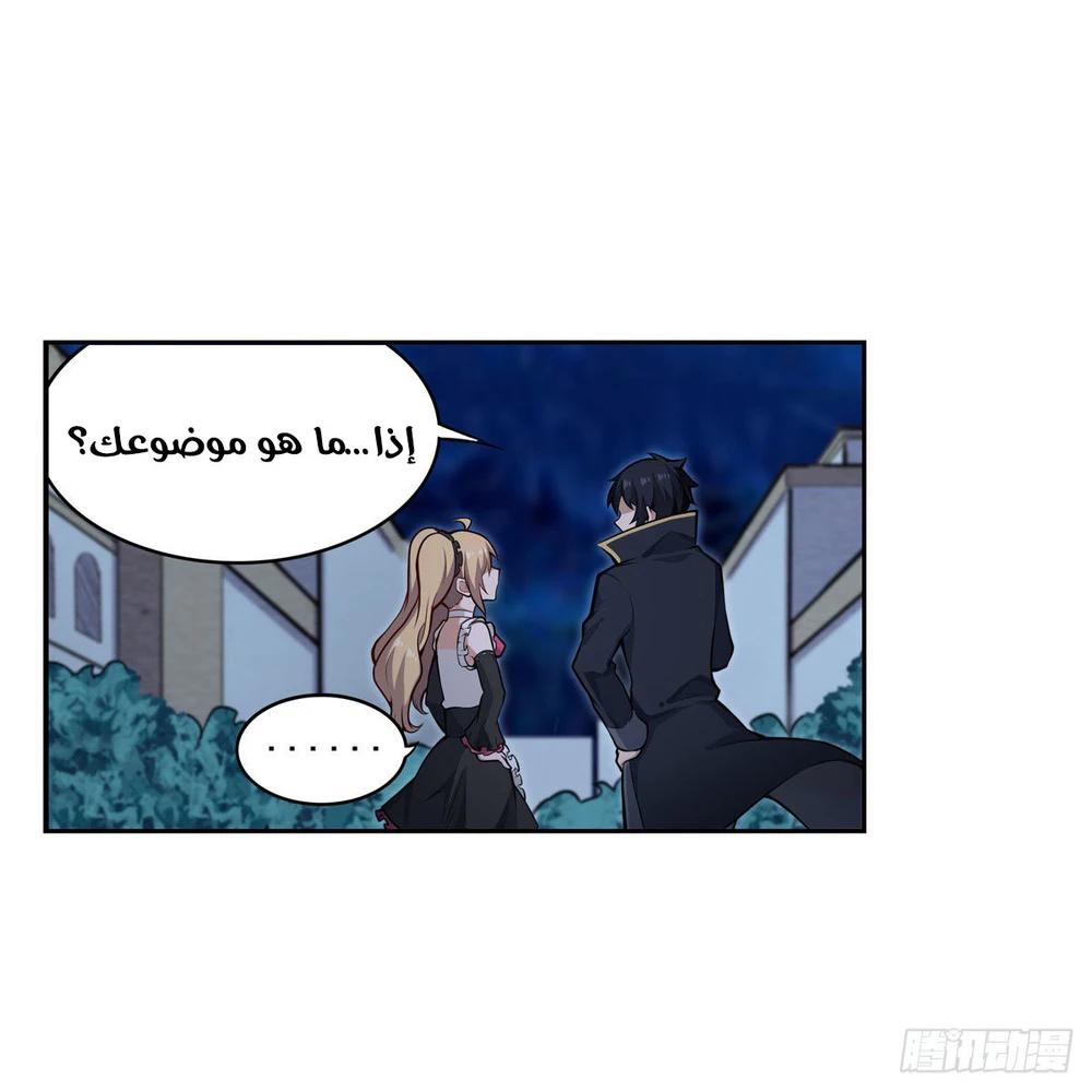 Chapter Image 48