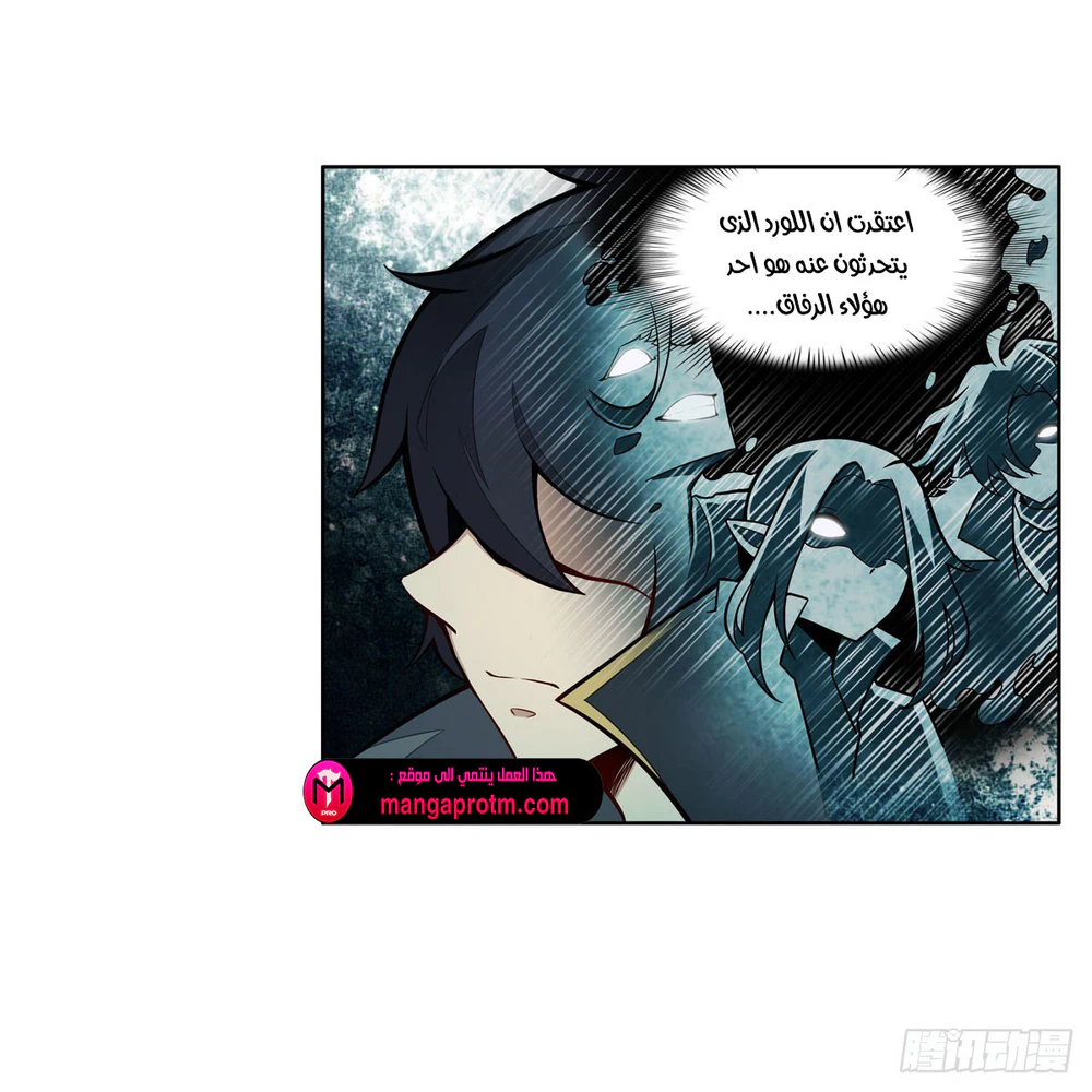Chapter Image 9