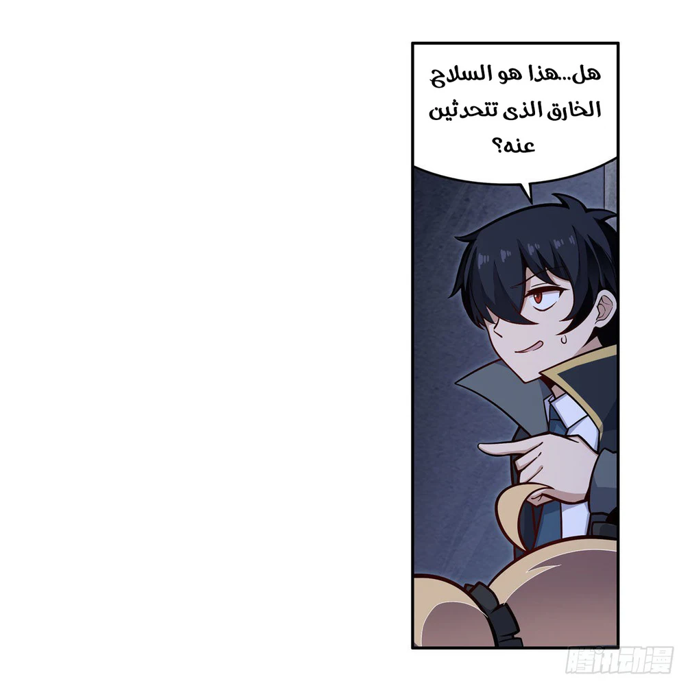 Chapter Image 13