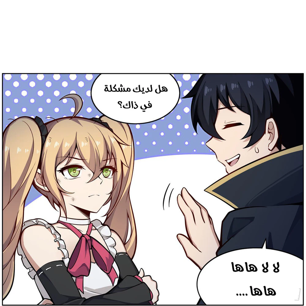 Chapter Image 14