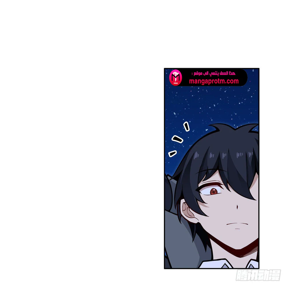 Chapter Image 16