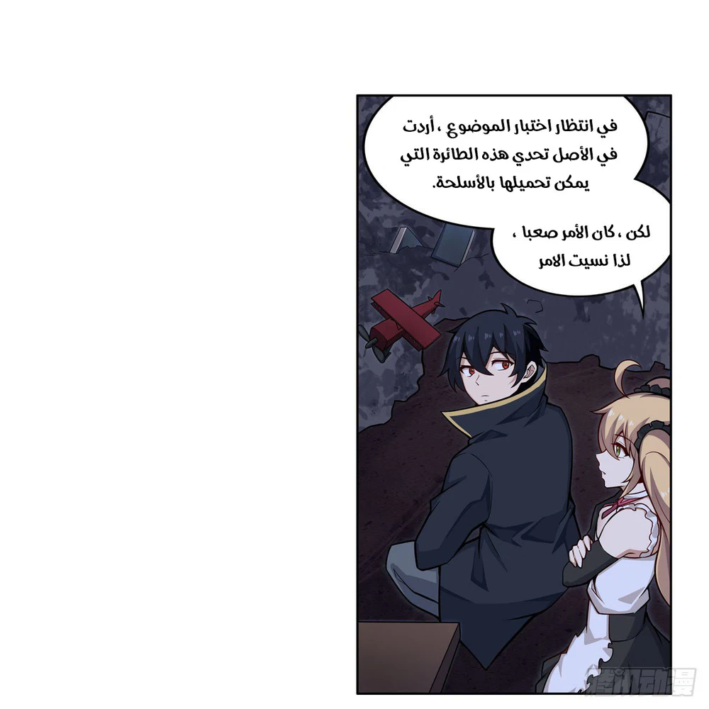 Chapter Image 18