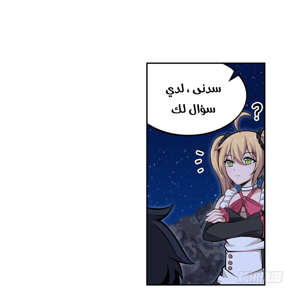 Chapter Image 20