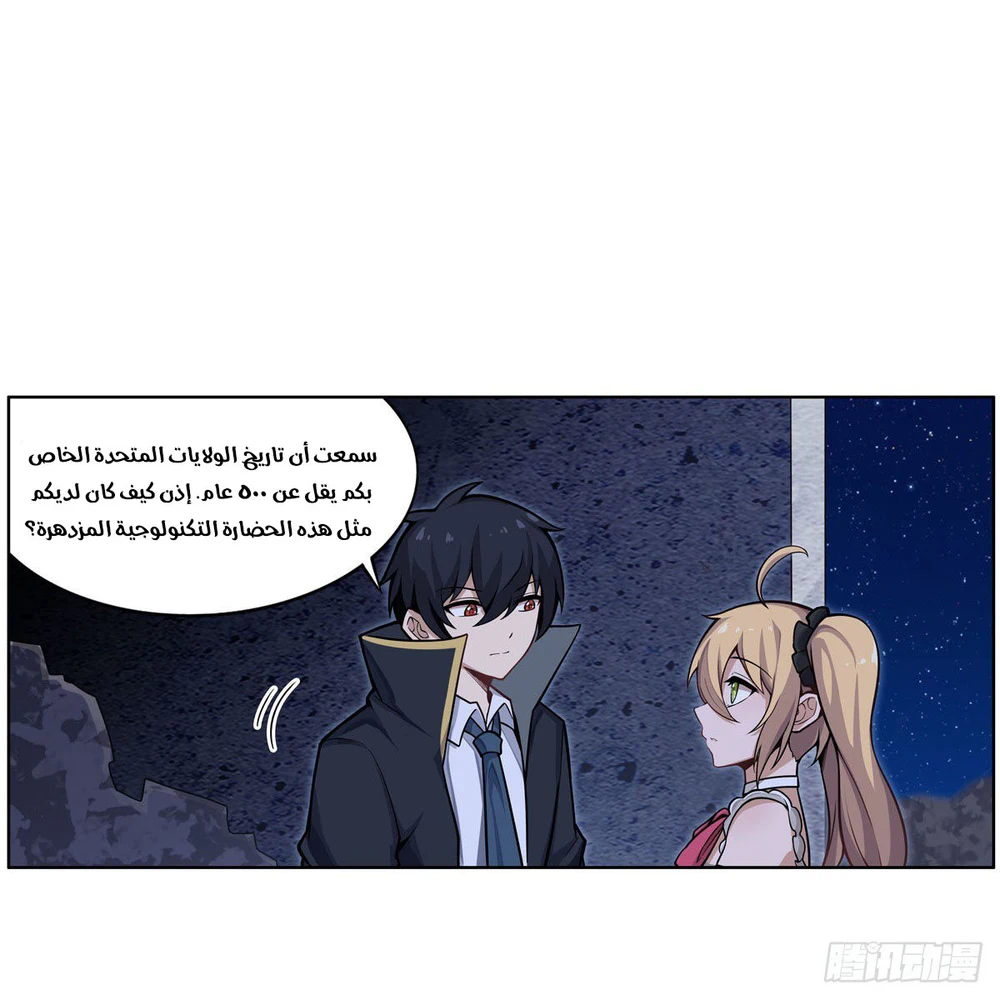 Chapter Image 21