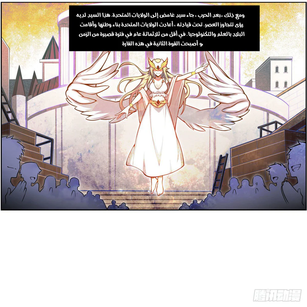 Chapter Image 27