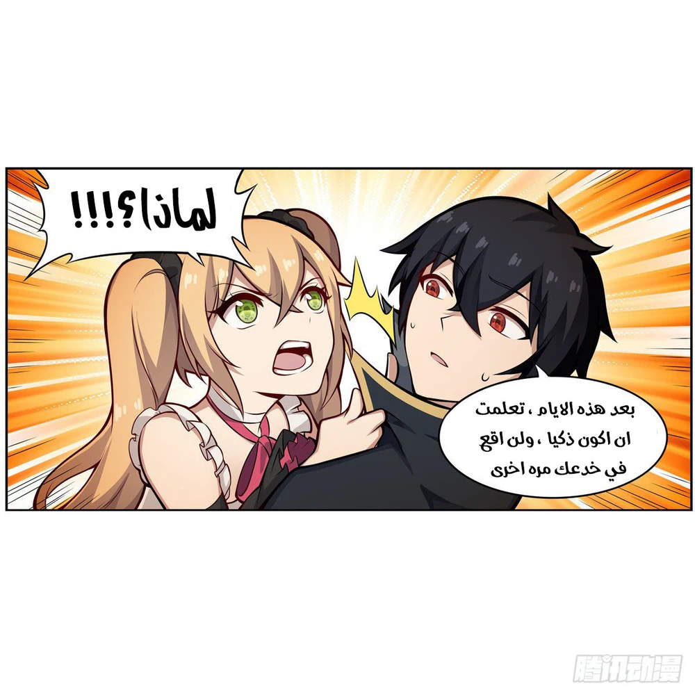 Chapter Image 35