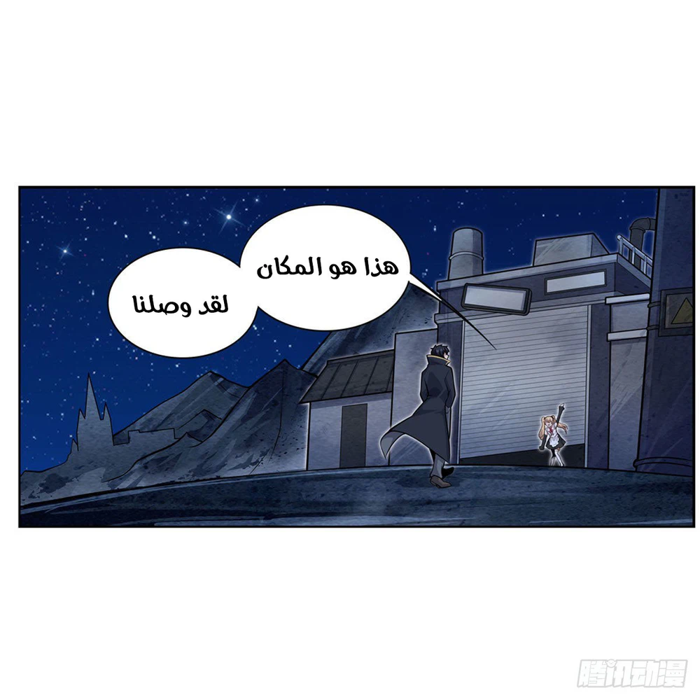 Chapter Image 3