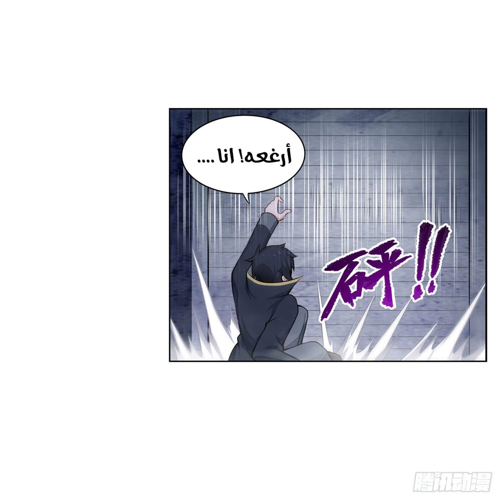 Chapter Image 41