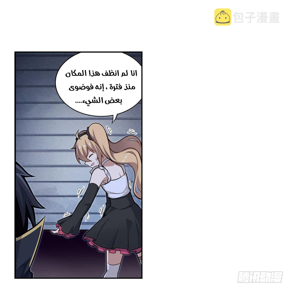 Chapter Image 4