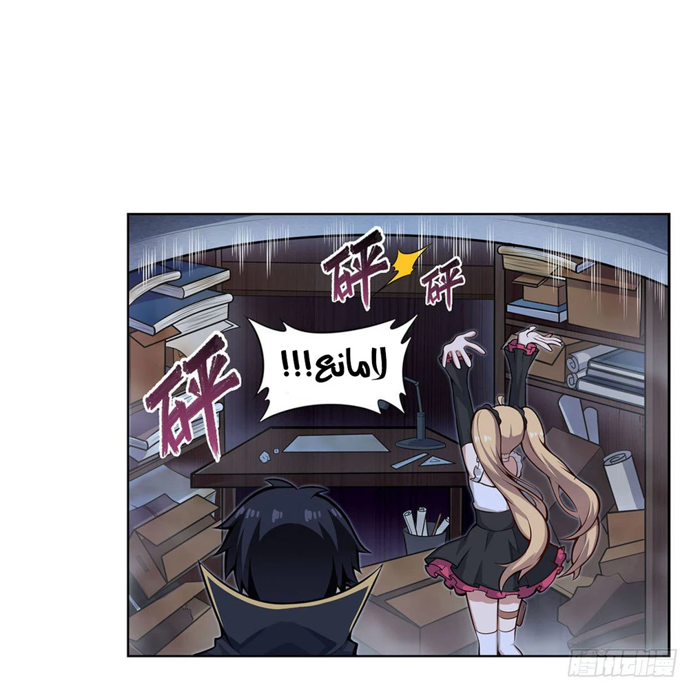 Chapter Image 5