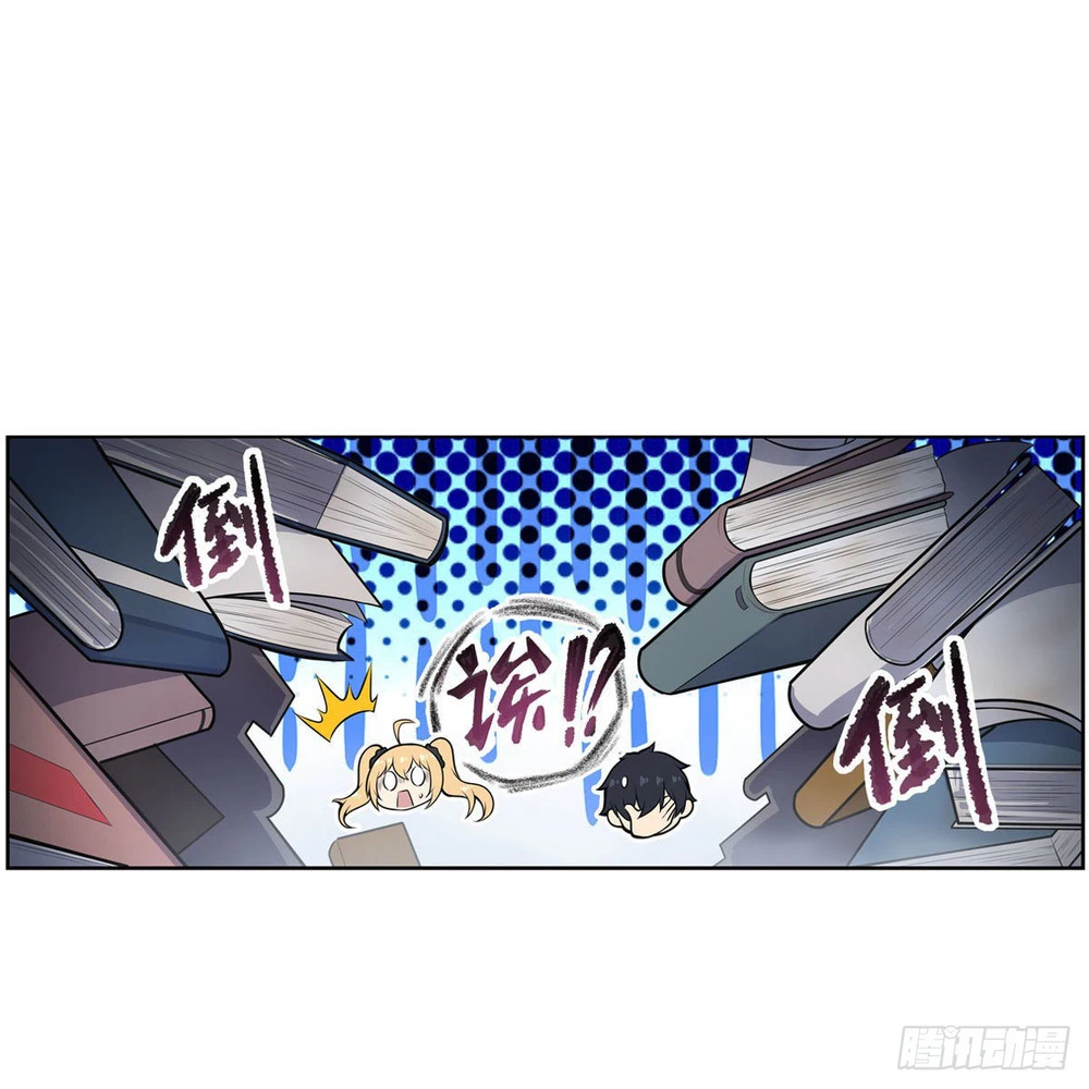 Chapter Image 6
