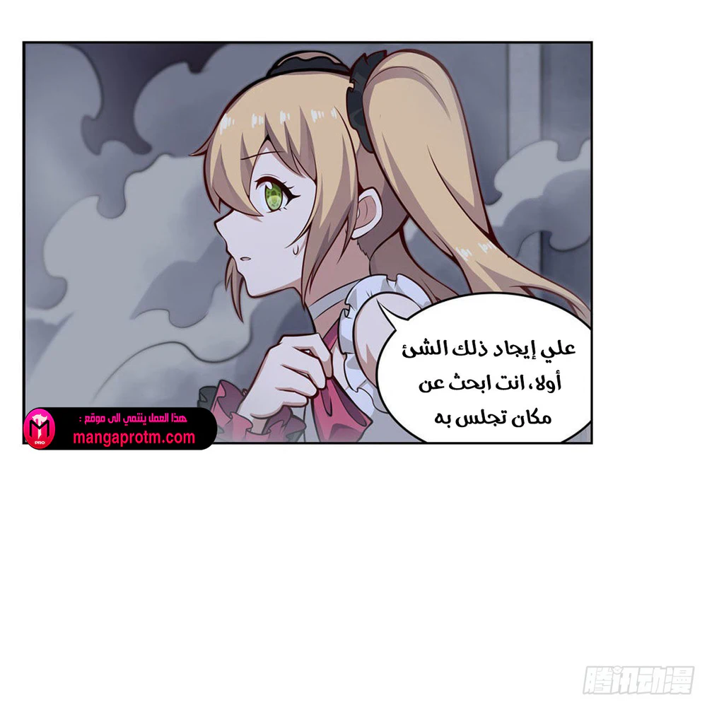 Chapter Image 8
