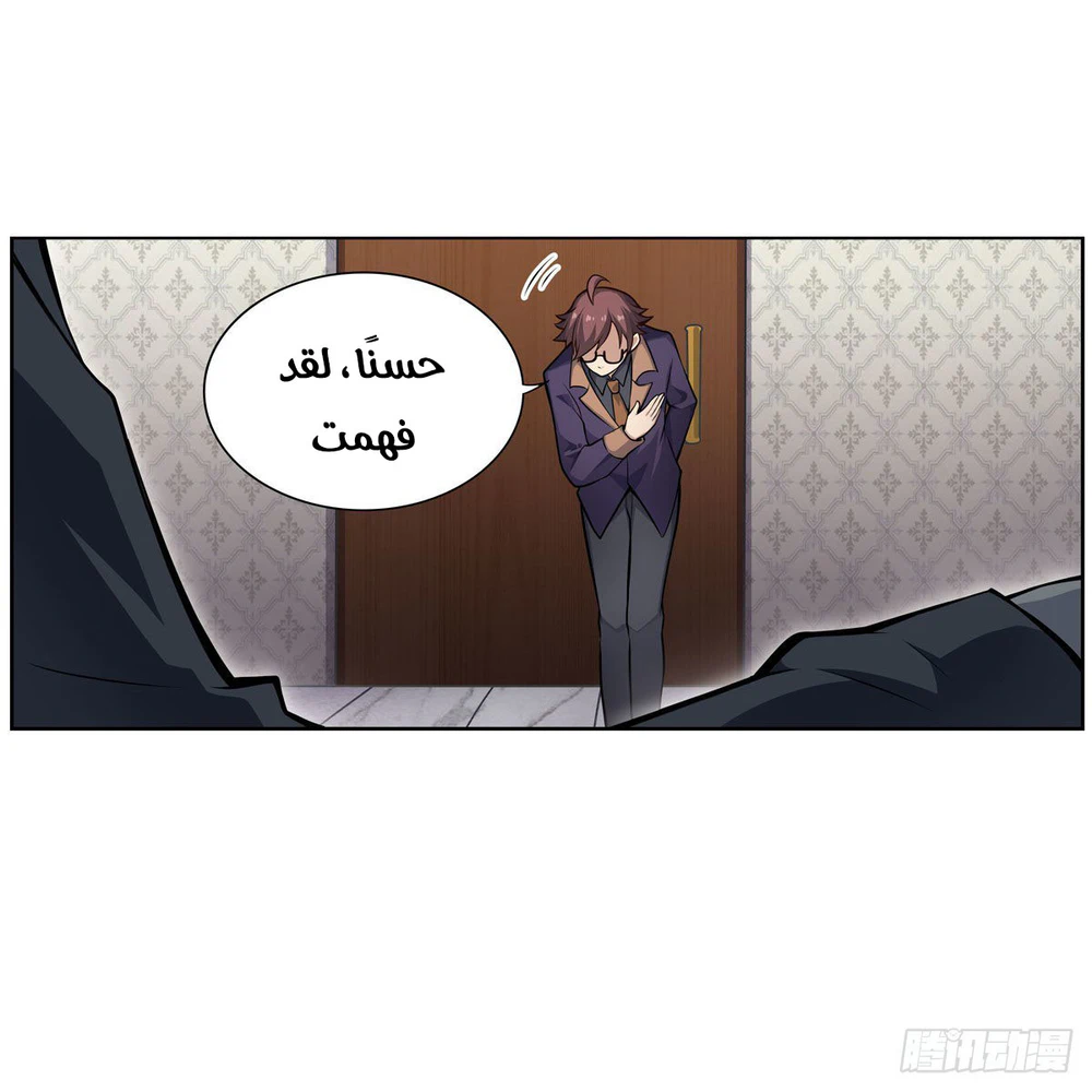 Chapter Image 11