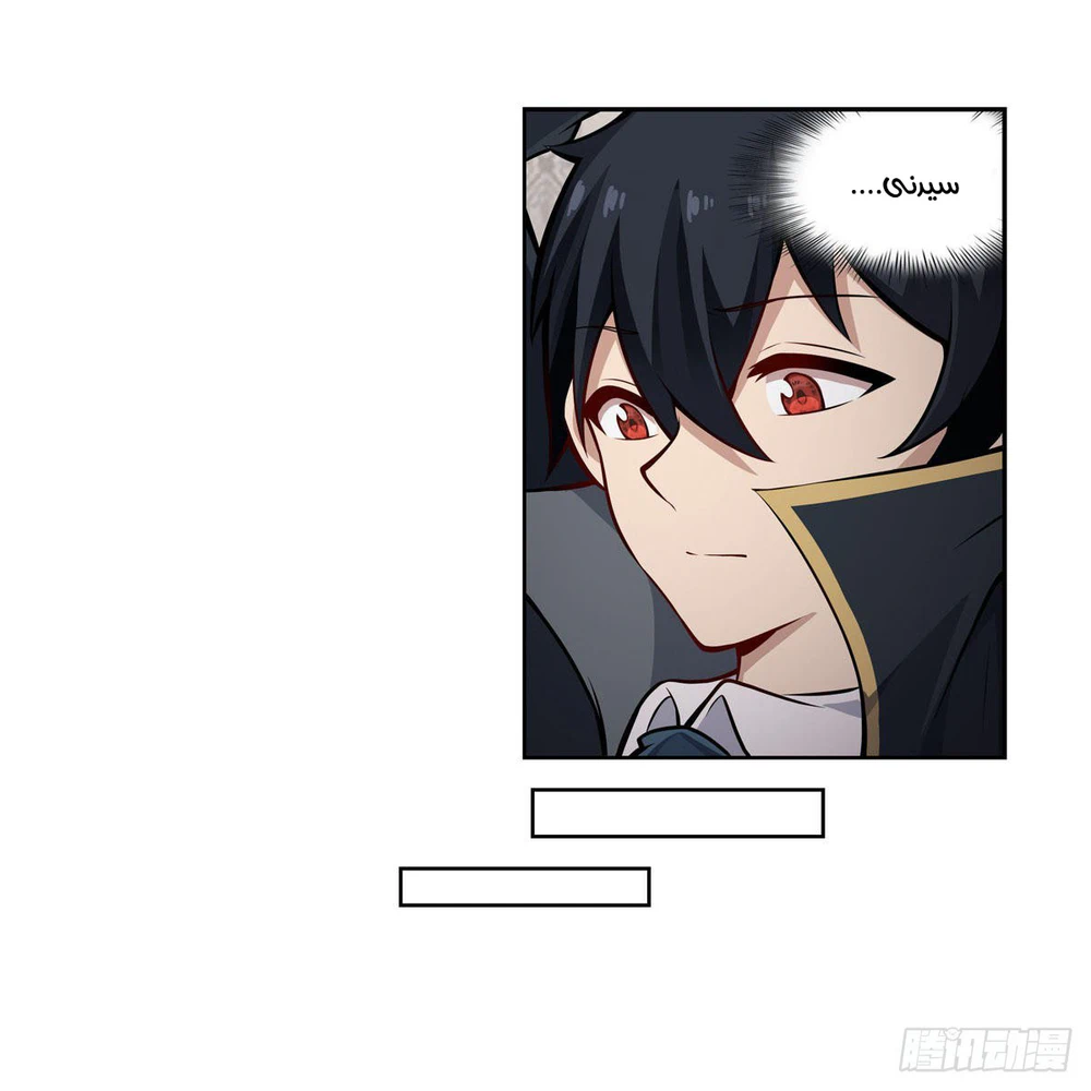 Chapter Image 13