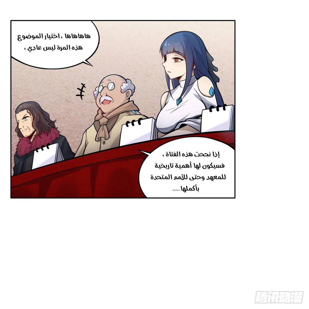 Chapter Image 19
