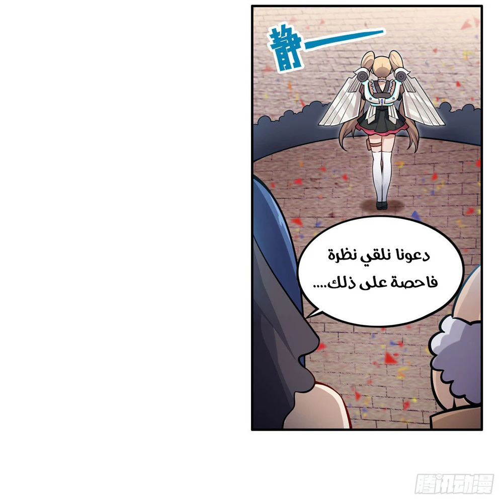 Chapter Image 20
